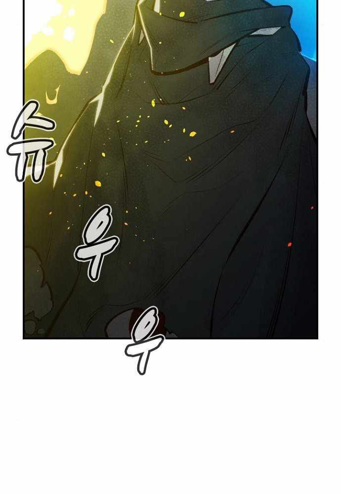 Alone Necromancer (Solo Necromancer) Chapter 49 Gambar 55