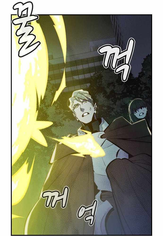 Alone Necromancer (Solo Necromancer) Chapter 49 Gambar 59