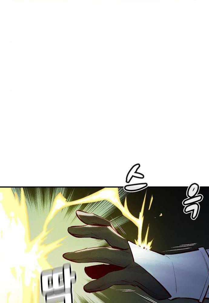 Alone Necromancer (Solo Necromancer) Chapter 49 Gambar 60