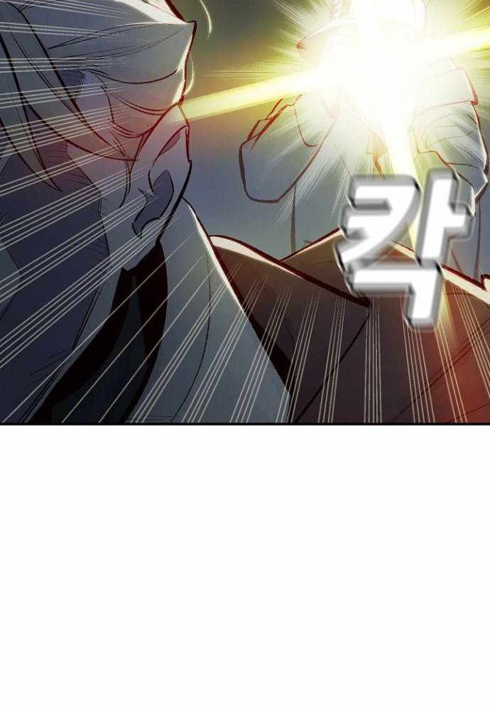 Alone Necromancer (Solo Necromancer) Chapter 49 Gambar 64