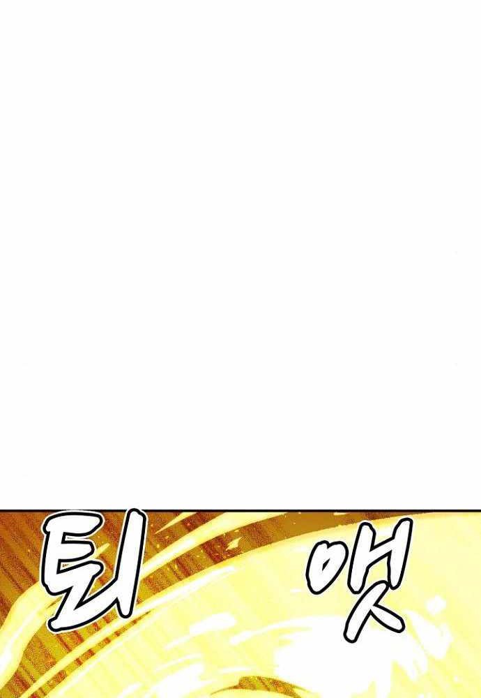 Alone Necromancer (Solo Necromancer) Chapter 49 Gambar 119