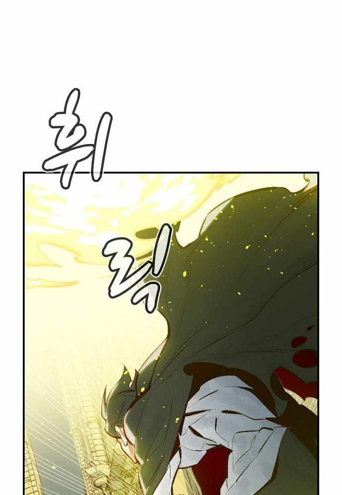Alone Necromancer (Solo Necromancer) Chapter 49 Gambar 121