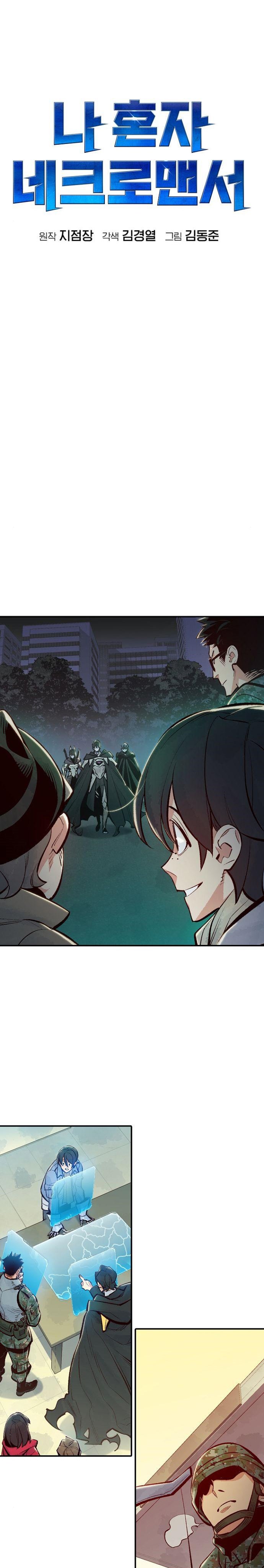 Alone Necromancer (Solo Necromancer) Chapter 55 Gambar 20