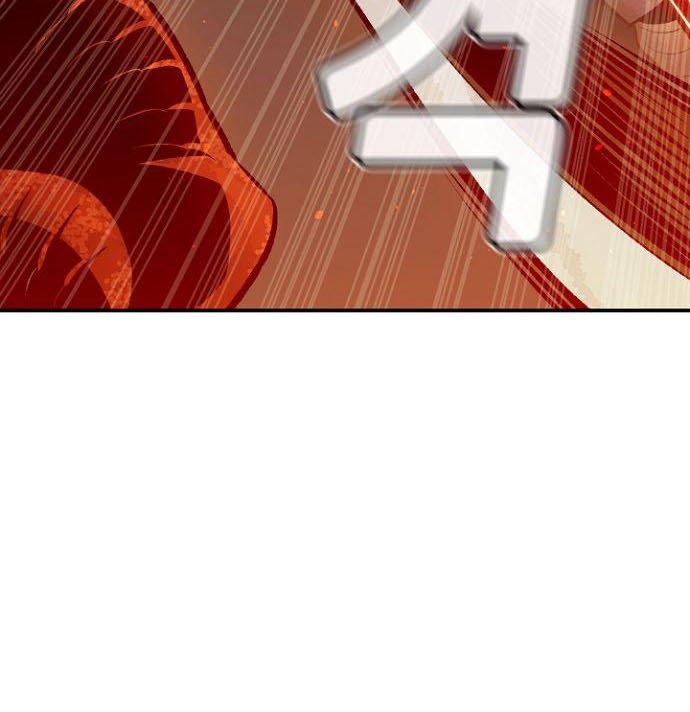 Alone Necromancer (Solo Necromancer) Chapter 58 Gambar 28