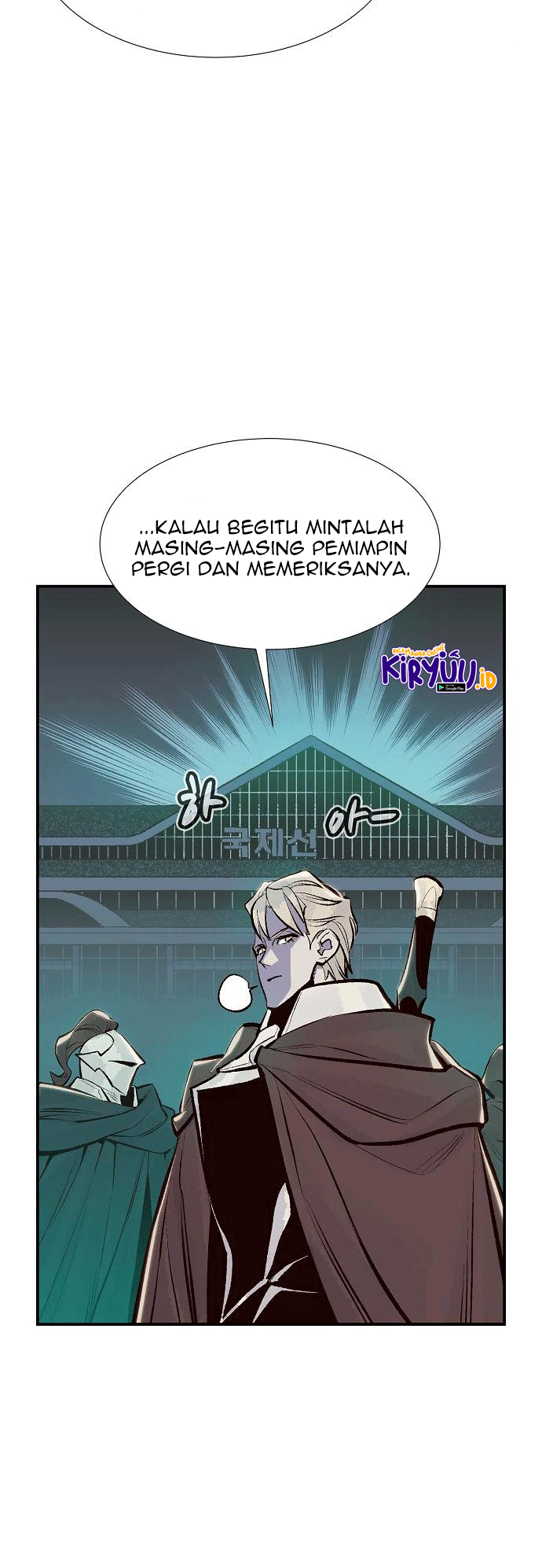 Alone Necromancer (Solo Necromancer) Chapter 83 Gambar 51