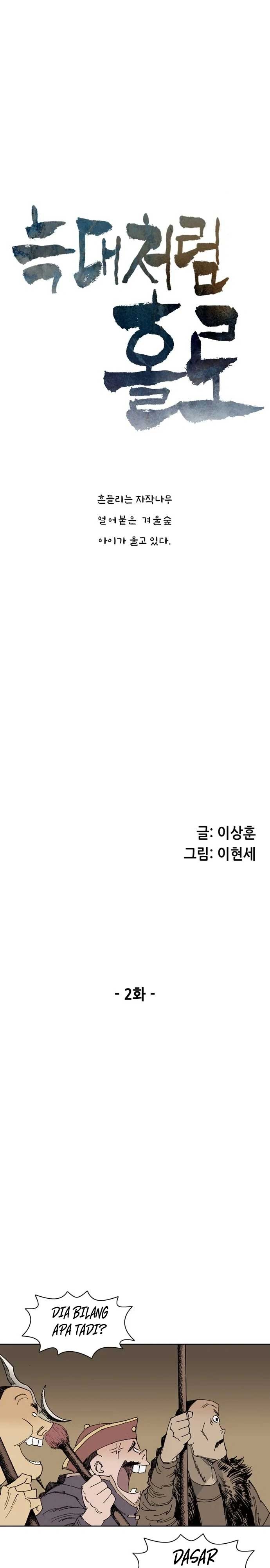 Alone Like The Wolf Chapter 02 Gambar 4