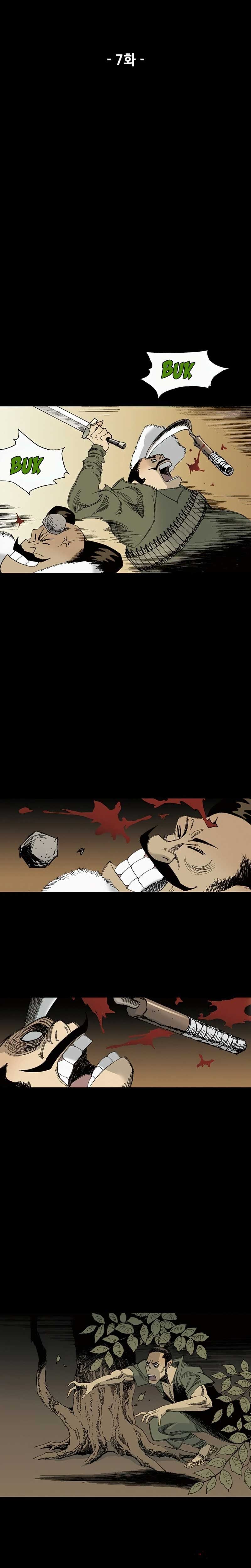 Alone Like The Wolf Chapter 07 Gambar 4