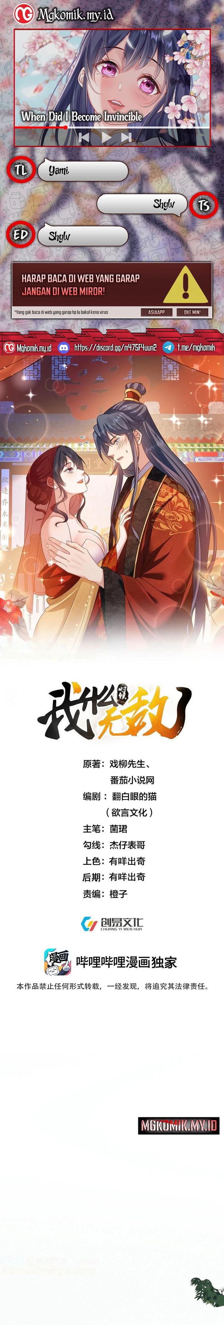 Am I Invincible Chapter 235 Gambar 1