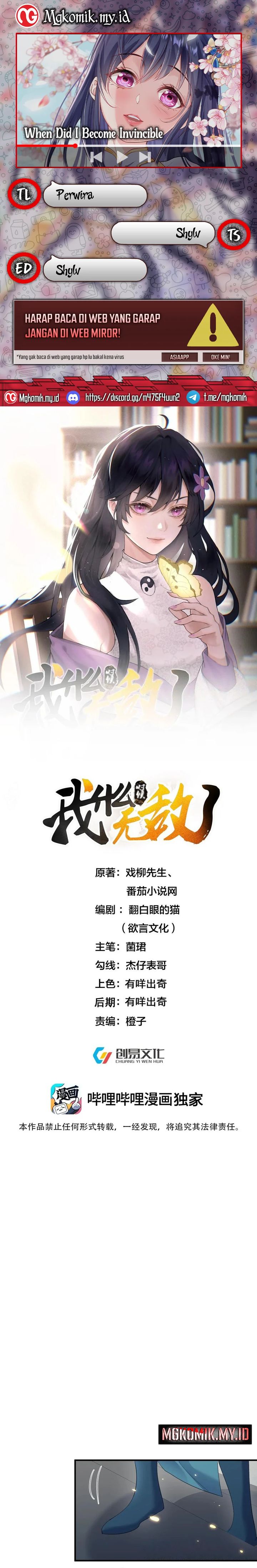 Am I Invincible Chapter 243 Gambar 1
