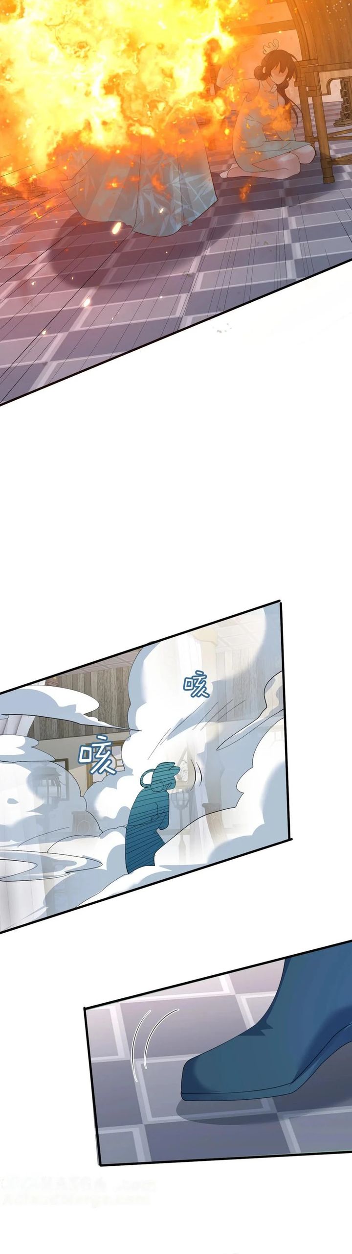 Am I Invincible Chapter 244 Gambar 5