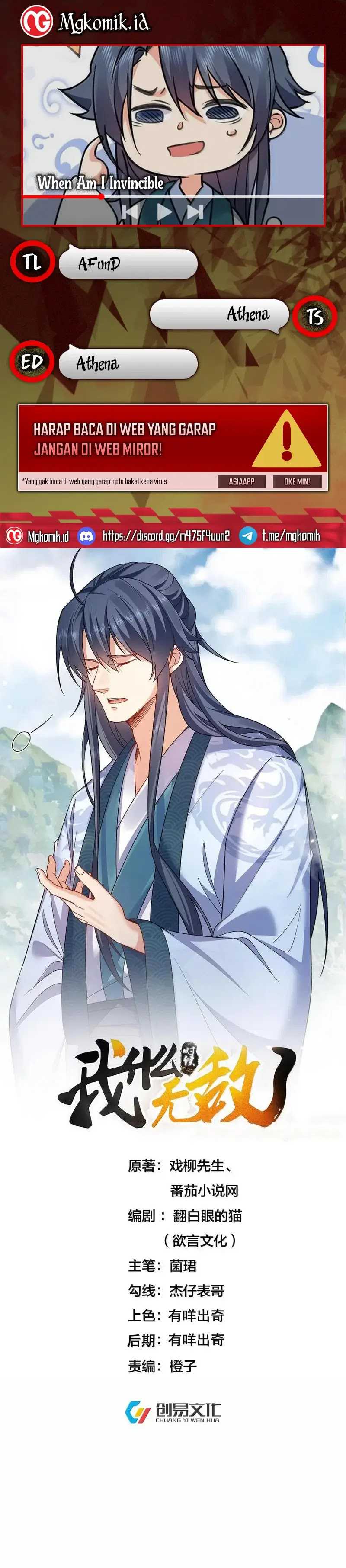 Am I Invincible Chapter 267 Gambar 1