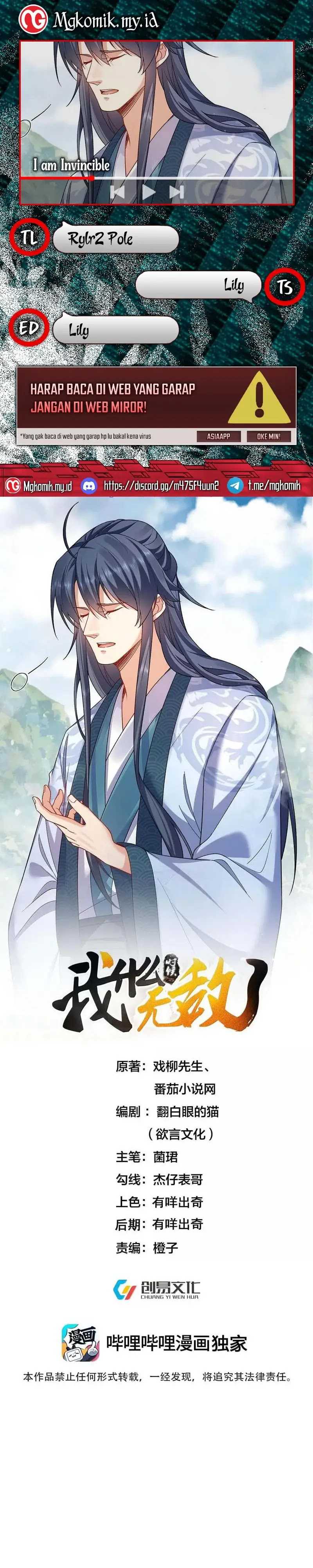 Am I Invincible Chapter 268 Gambar 1