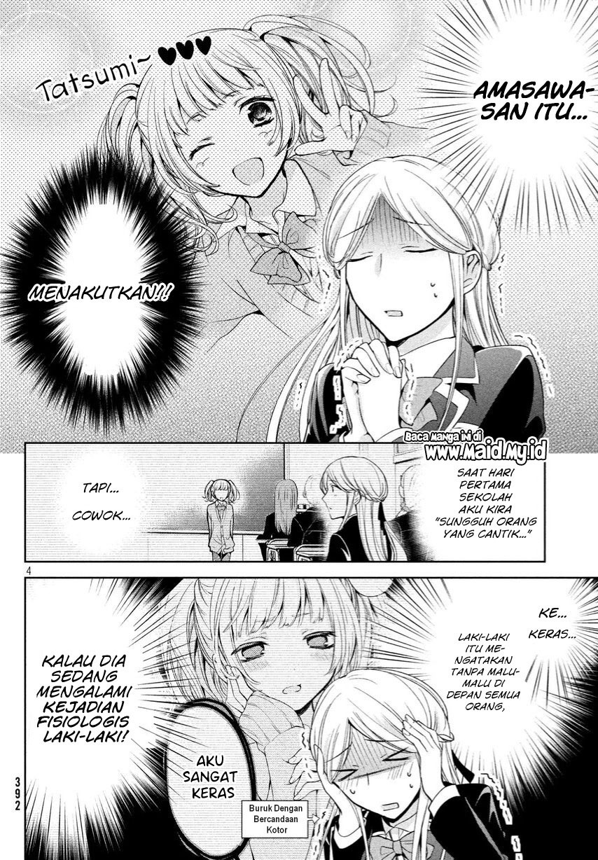 Amachin wa Jishou Chapter 05 Gambar 3