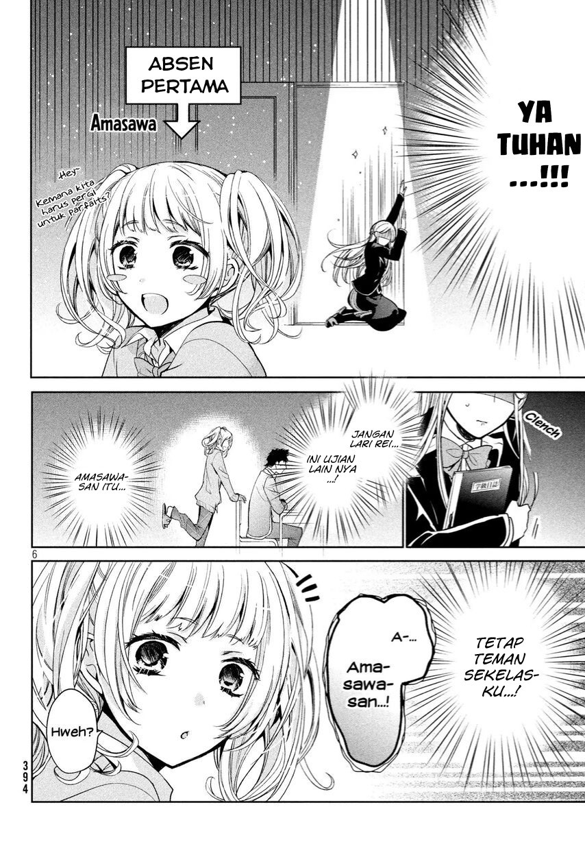 Amachin wa Jishou Chapter 05 Gambar 5