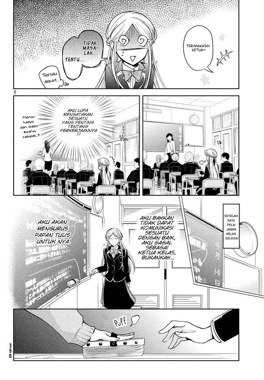 Amachin wa Jishou Chapter 05 Gambar 7