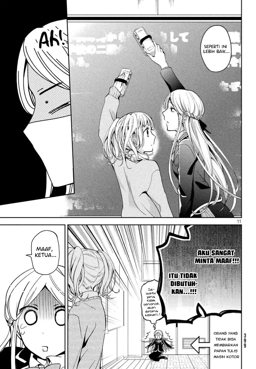 Amachin wa Jishou Chapter 05 Gambar 10
