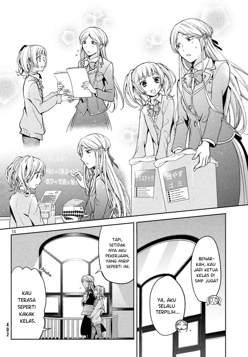 Amachin wa Jishou Chapter 05 Gambar 13