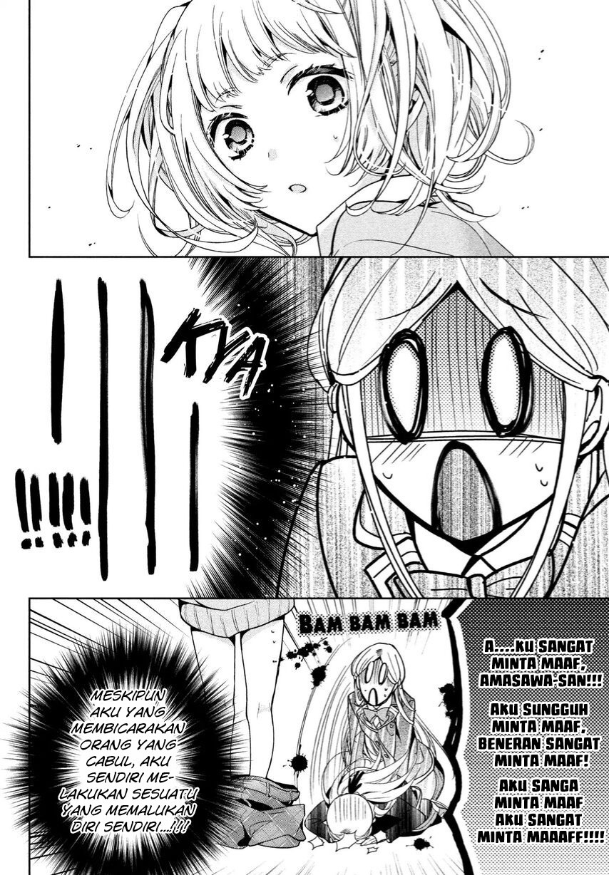 Amachin wa Jishou Chapter 05 Gambar 19