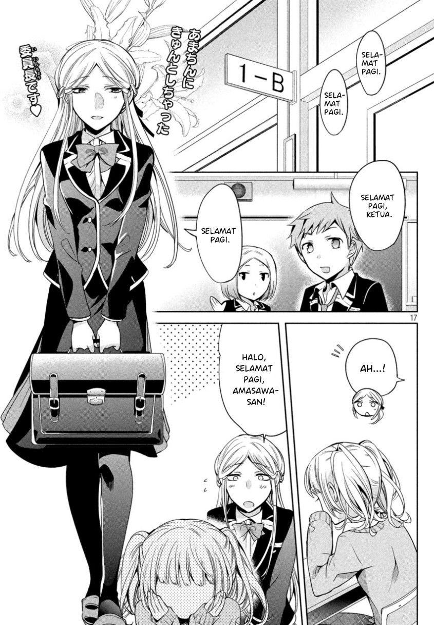 Amachin wa Jishou Chapter 07 Gambar 4