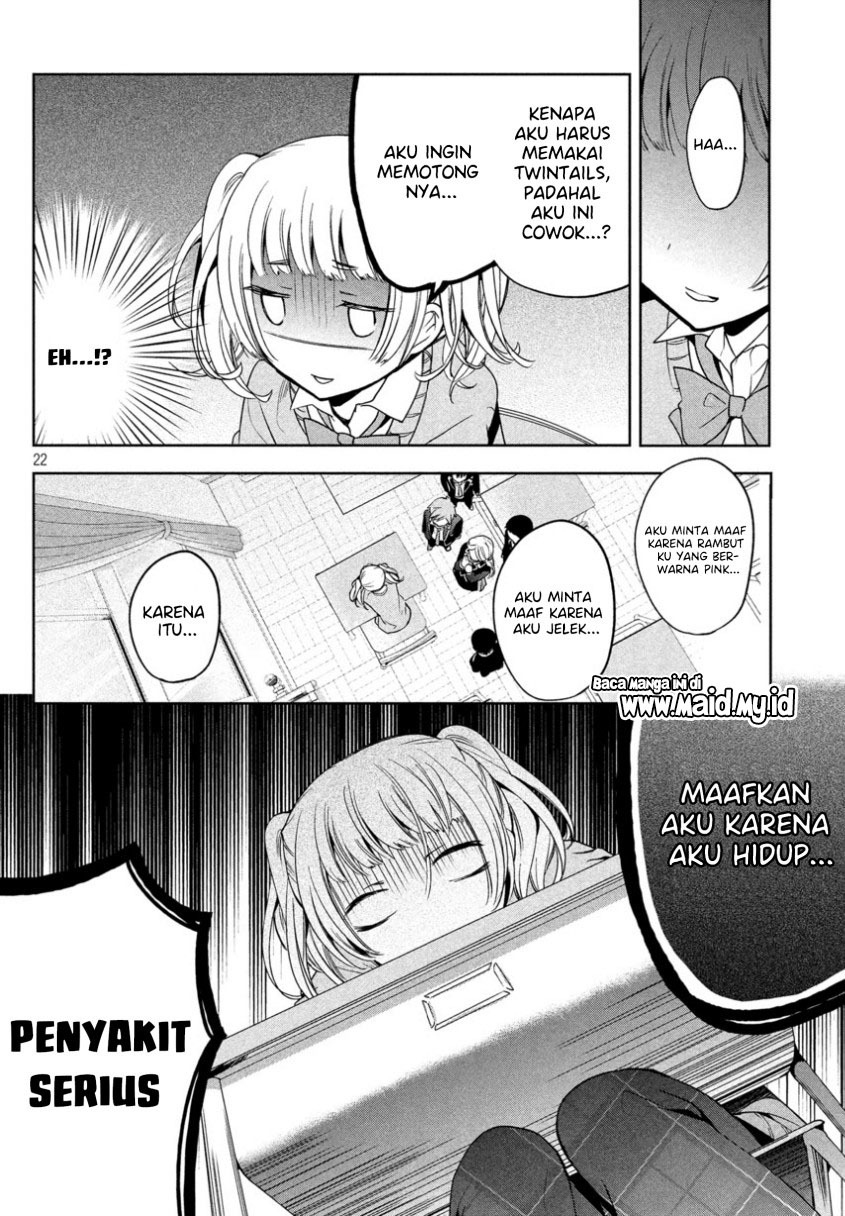 Amachin wa Jishou Chapter 07 Gambar 9