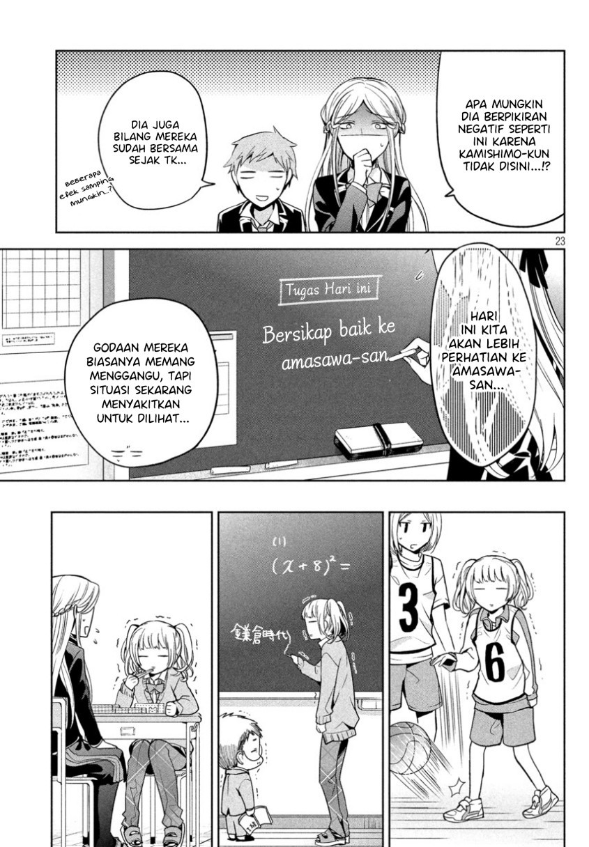Amachin wa Jishou Chapter 07 Gambar 10