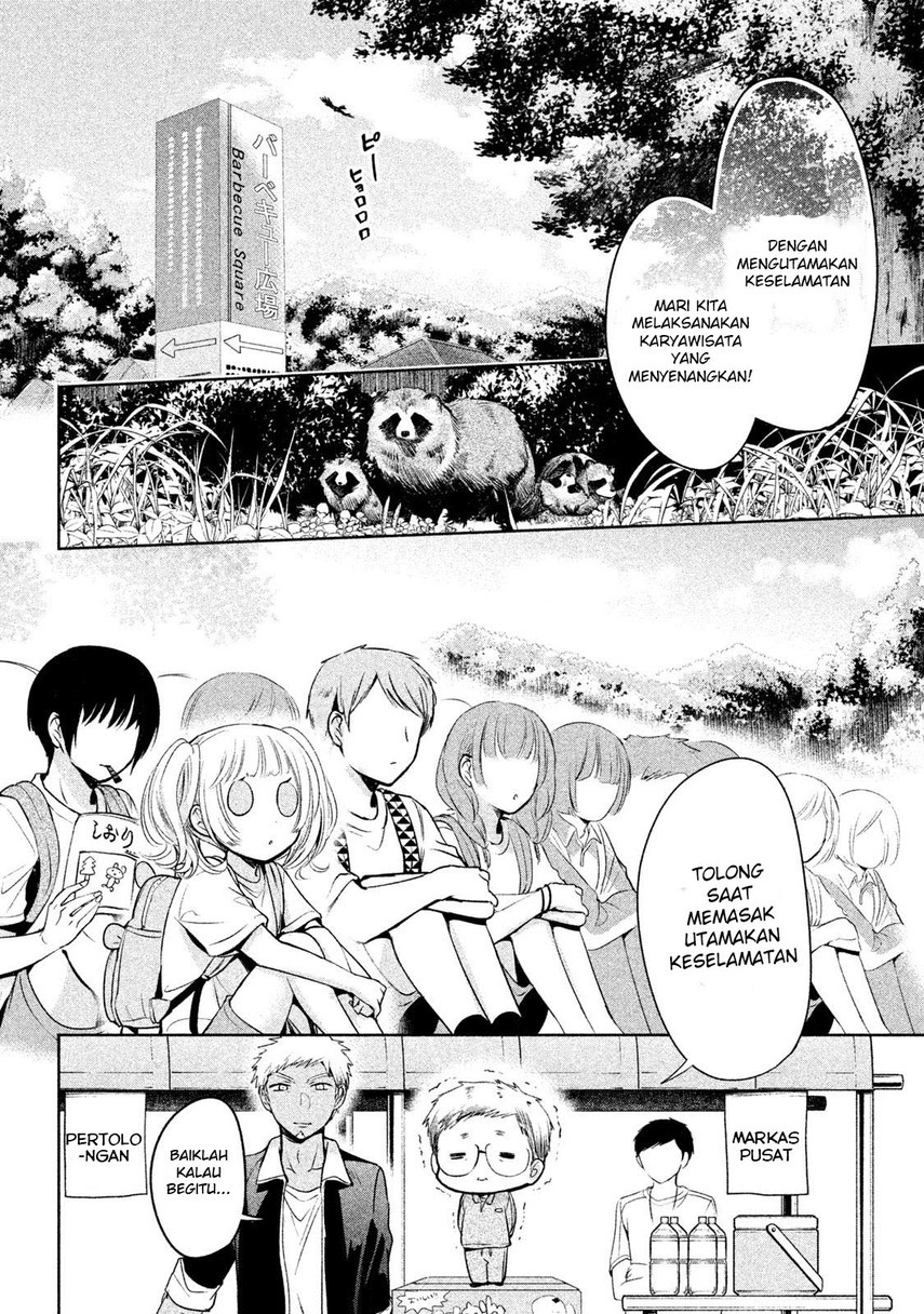 Amachin wa Jishou Chapter 16 Gambar 4