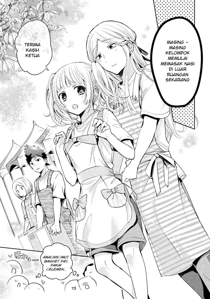 Amachin wa Jishou Chapter 16 Gambar 5