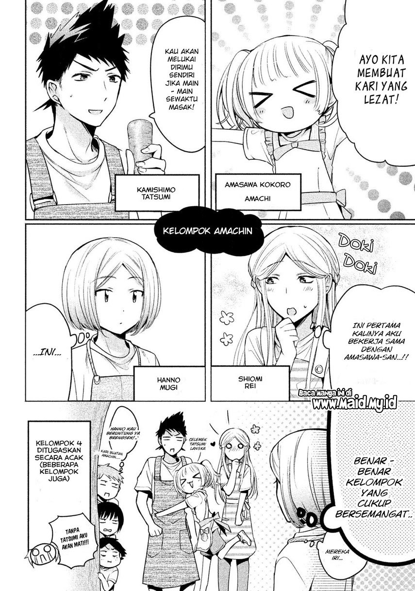 Amachin wa Jishou Chapter 16 Gambar 6