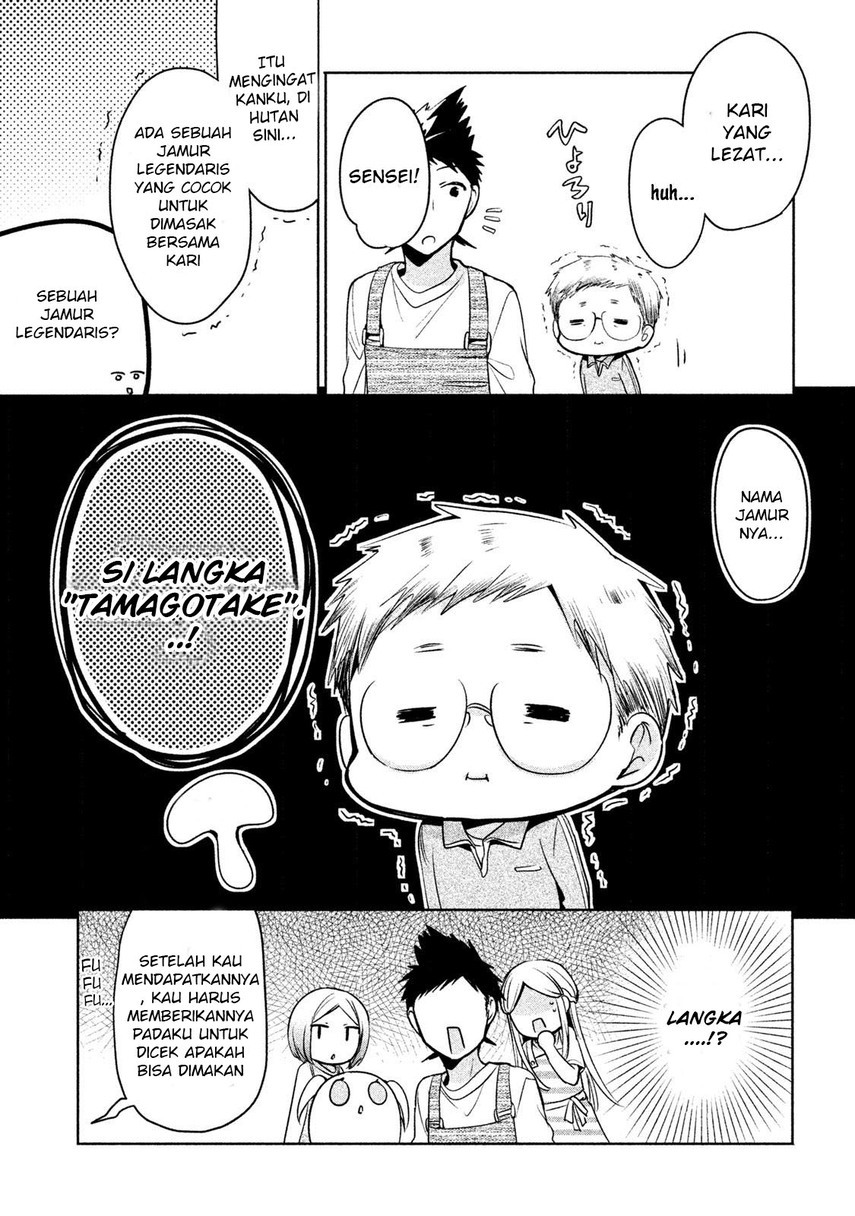 Amachin wa Jishou Chapter 16 Gambar 7
