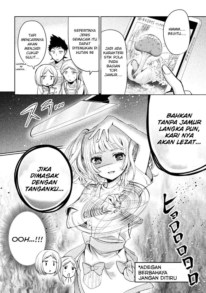 Amachin wa Jishou Chapter 16 Gambar 8