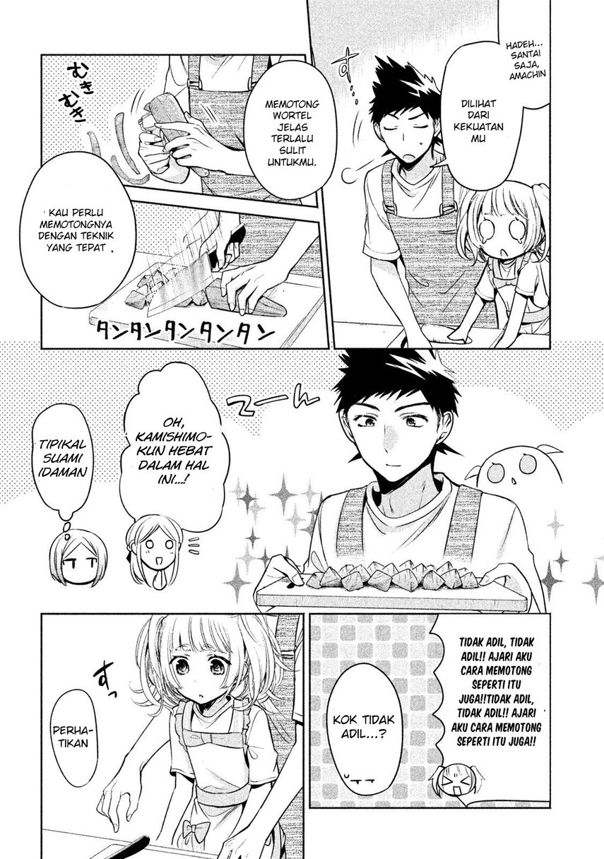 Amachin wa Jishou Chapter 16 Gambar 10