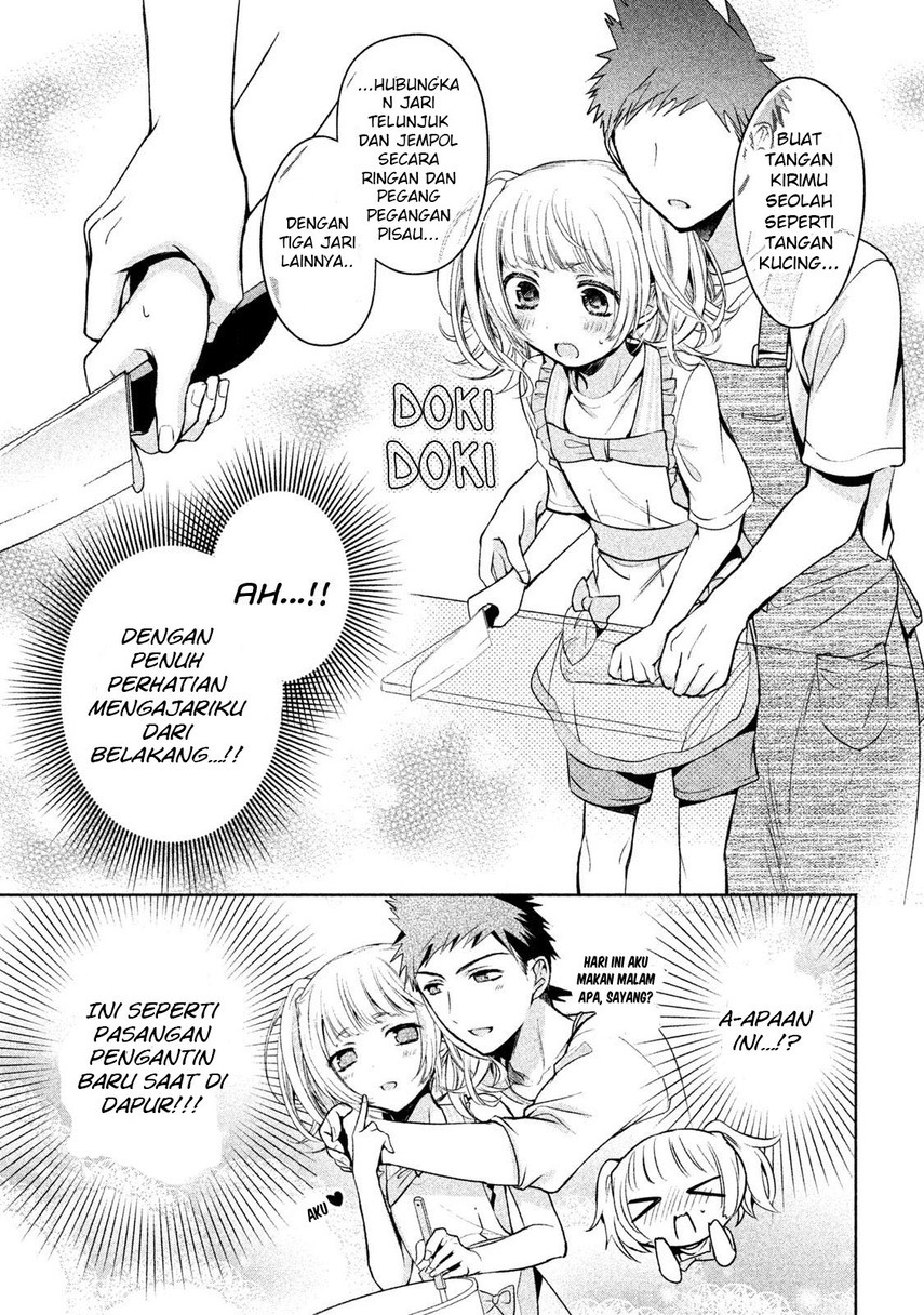 Amachin wa Jishou Chapter 16 Gambar 11