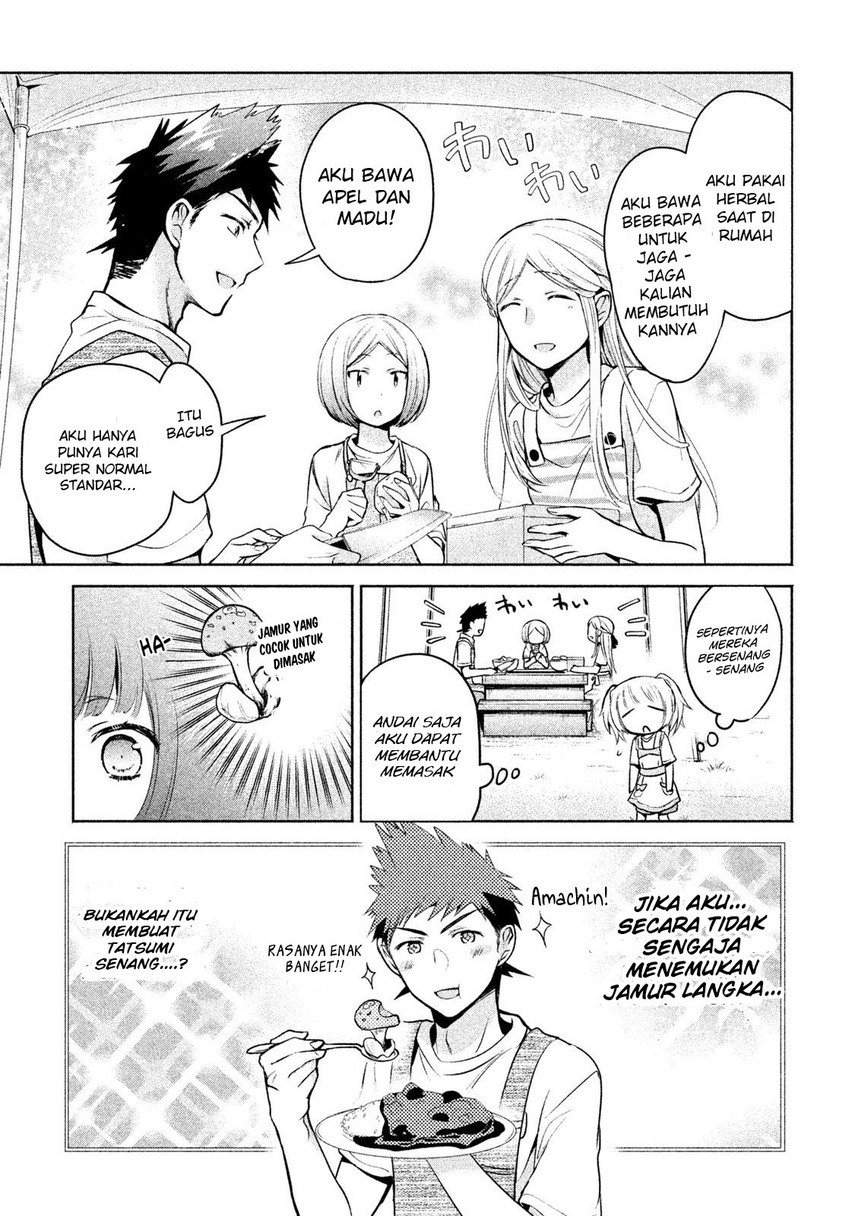 Amachin wa Jishou Chapter 16 Gambar 13