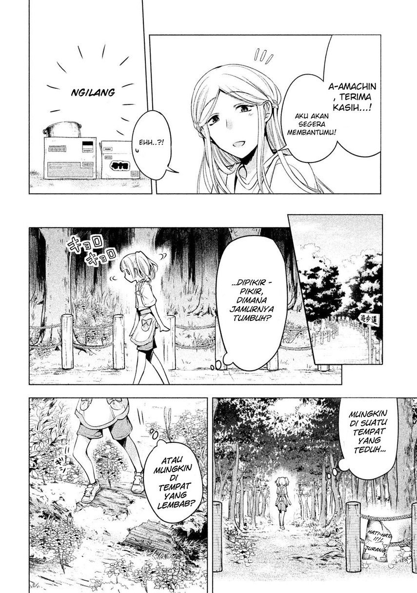 Amachin wa Jishou Chapter 16 Gambar 14