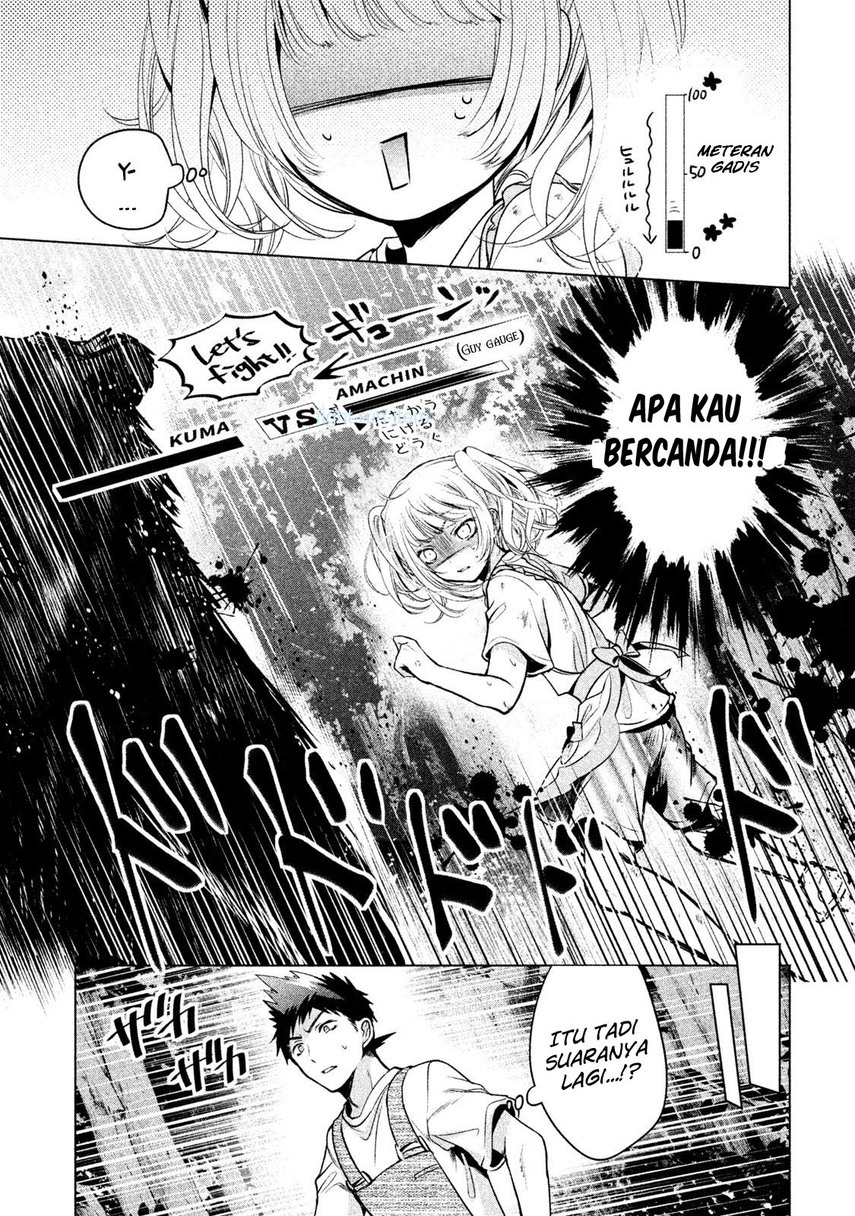 Amachin wa Jishou Chapter 16 Gambar 19