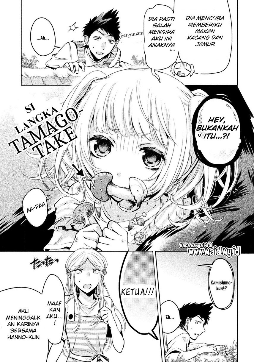 Amachin wa Jishou Chapter 16 Gambar 21