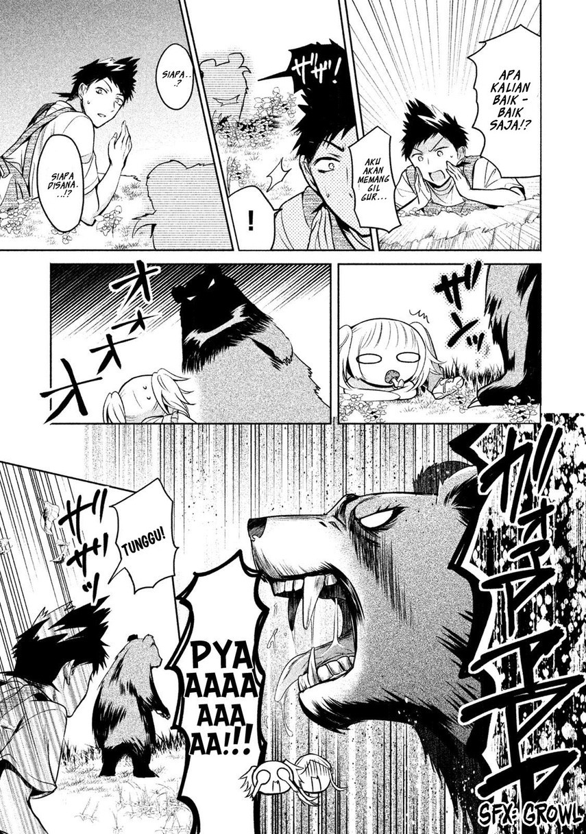Amachin wa Jishou Chapter 16 Gambar 23