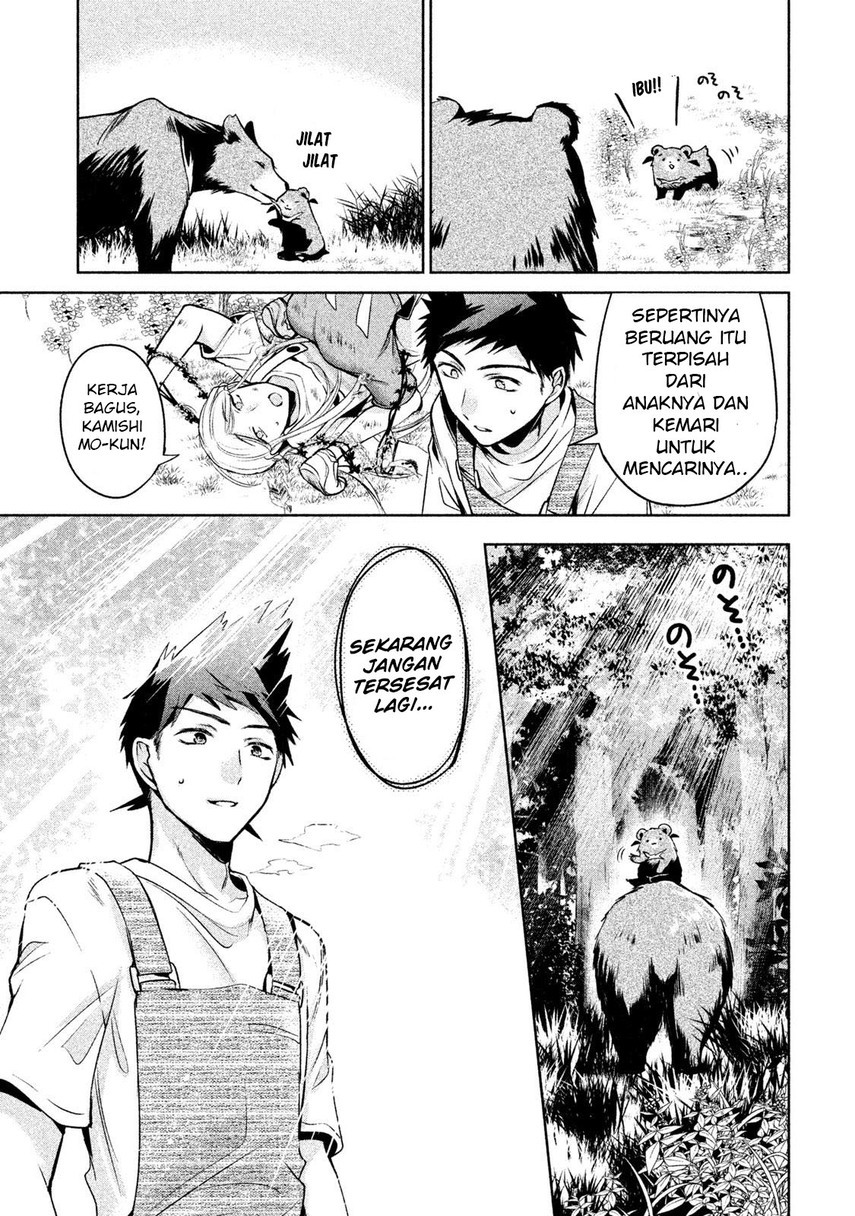 Amachin wa Jishou Chapter 16 Gambar 25
