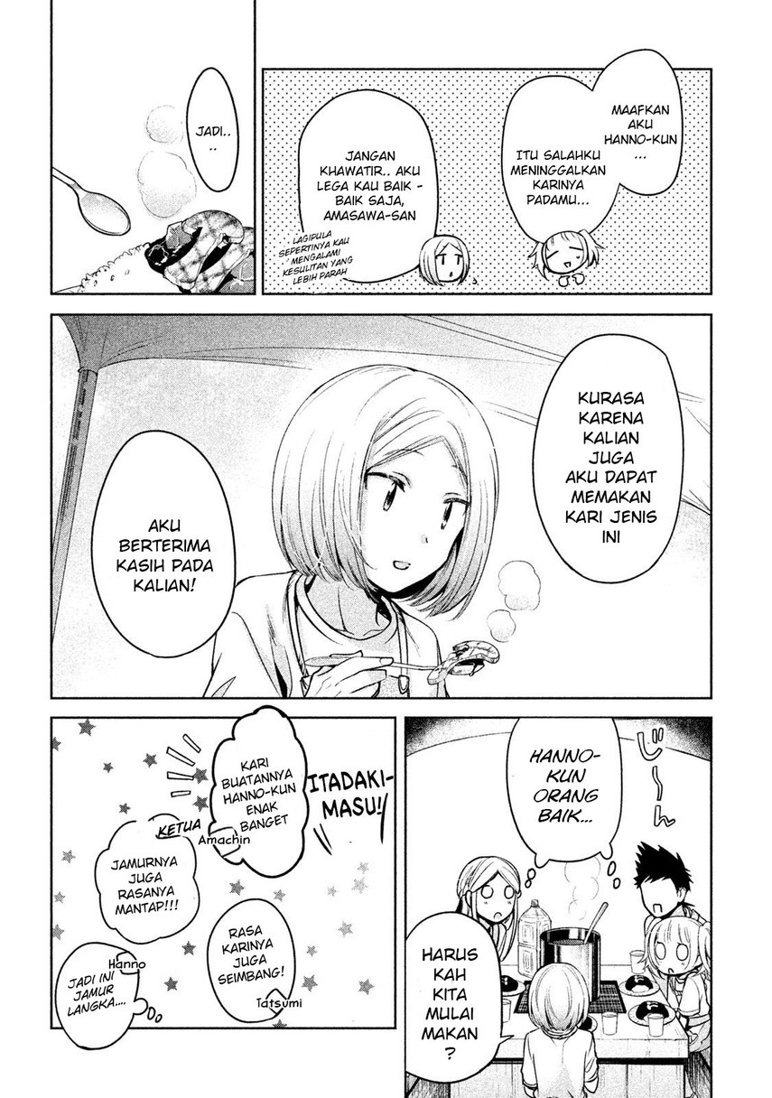 Amachin wa Jishou Chapter 16 Gambar 28