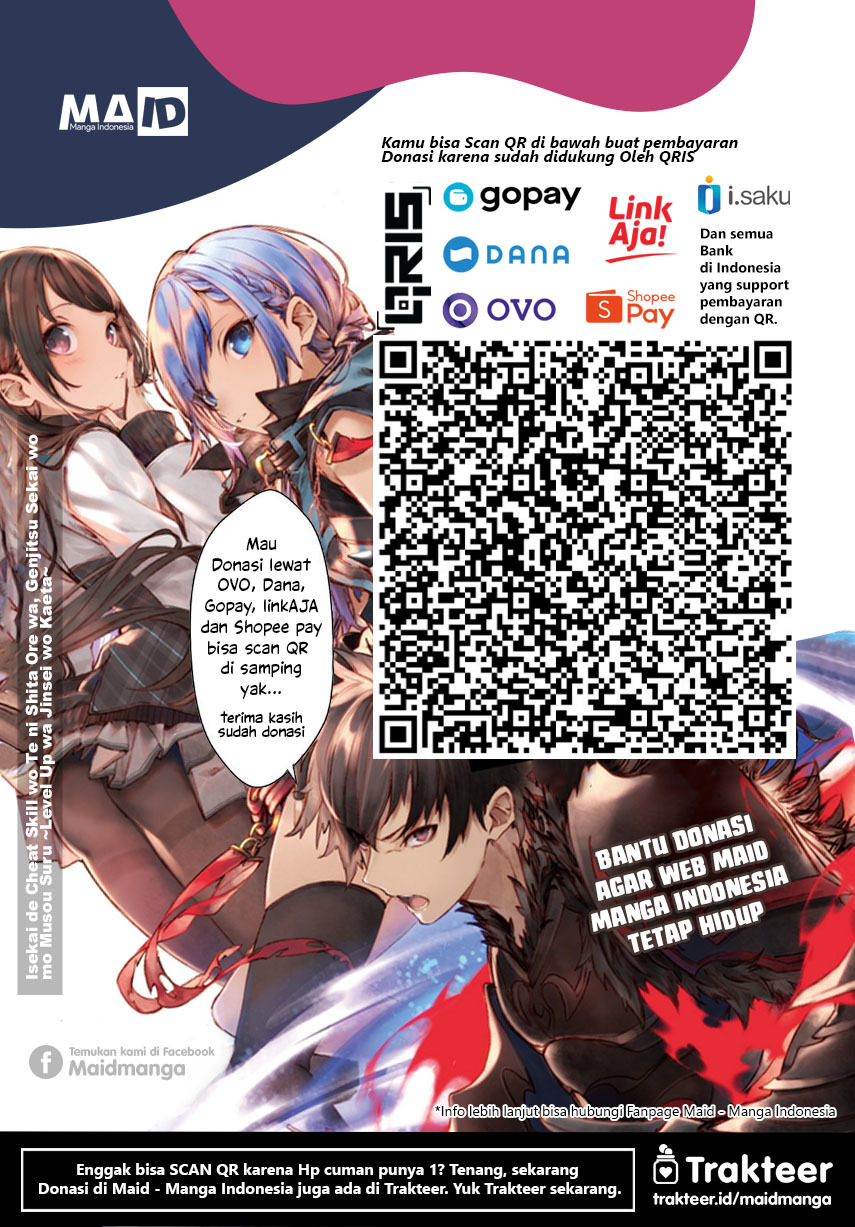 Amachin wa Jishou Chapter 16 Gambar 31