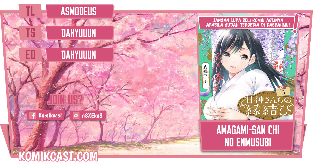 Amagami-san Chi no Enmusubi Chapter 32 Gambar 1