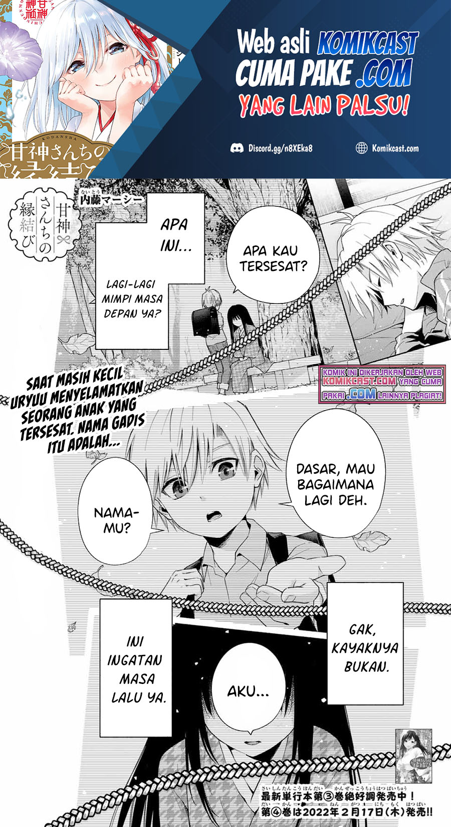 Amagami-san Chi no Enmusubi Chapter 32 Gambar 2