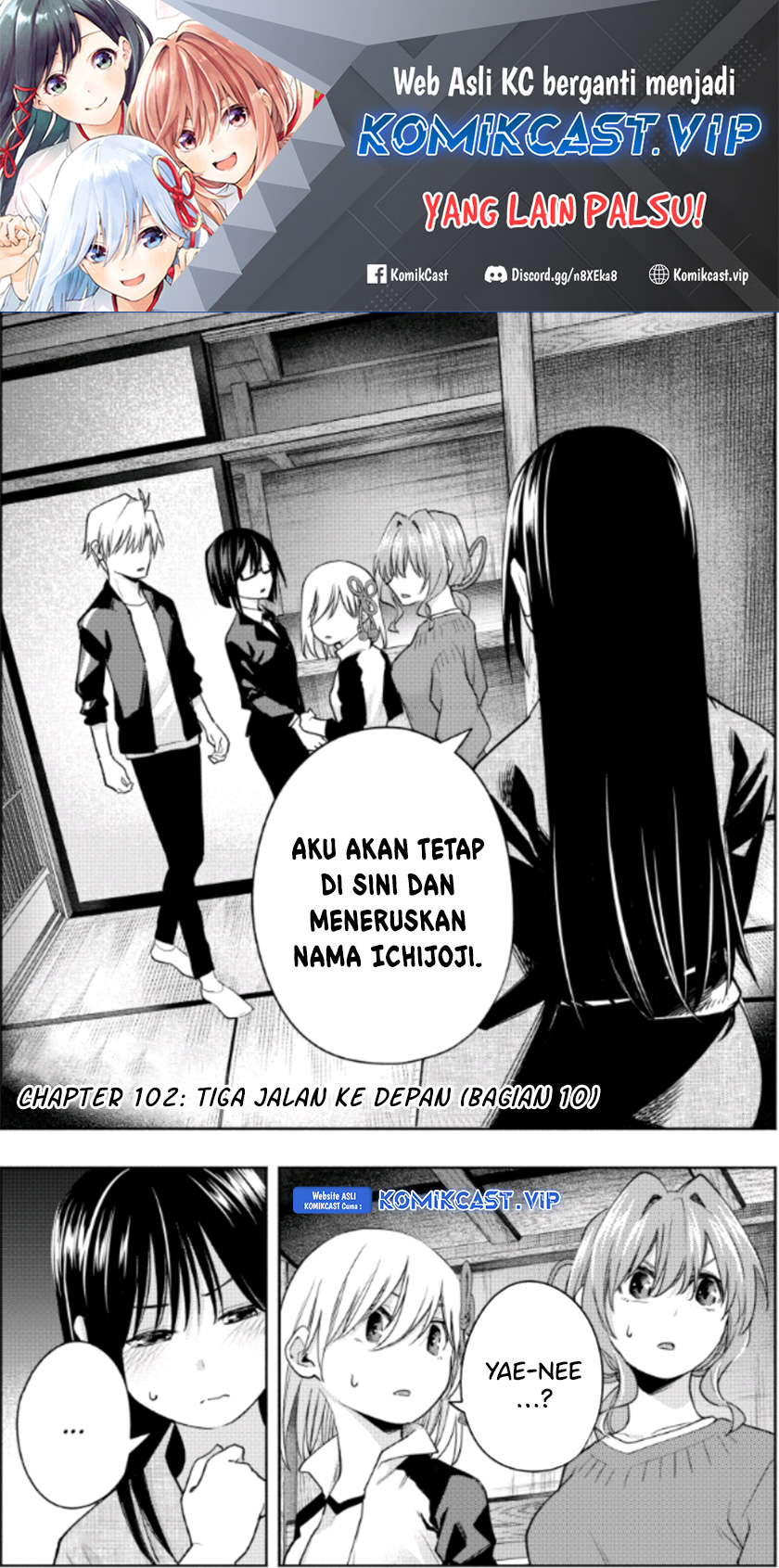 Amagami-san Chi no Enmusubi Chapter 102 Gambar 2