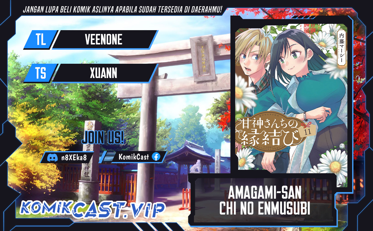 Amagami-san Chi no Enmusubi Chapter 103 Gambar 1