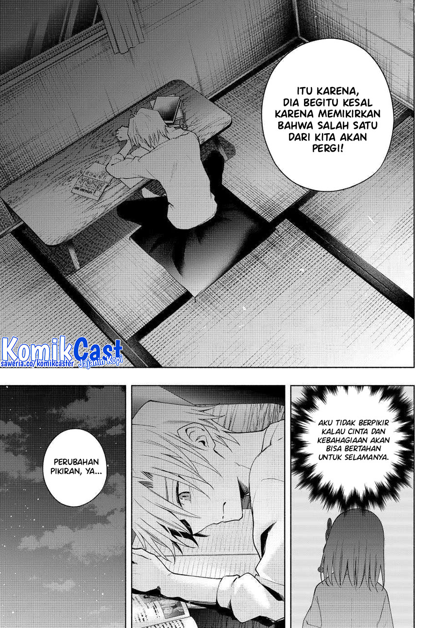 Amagami-san Chi no Enmusubi Chapter 132 Gambar 16