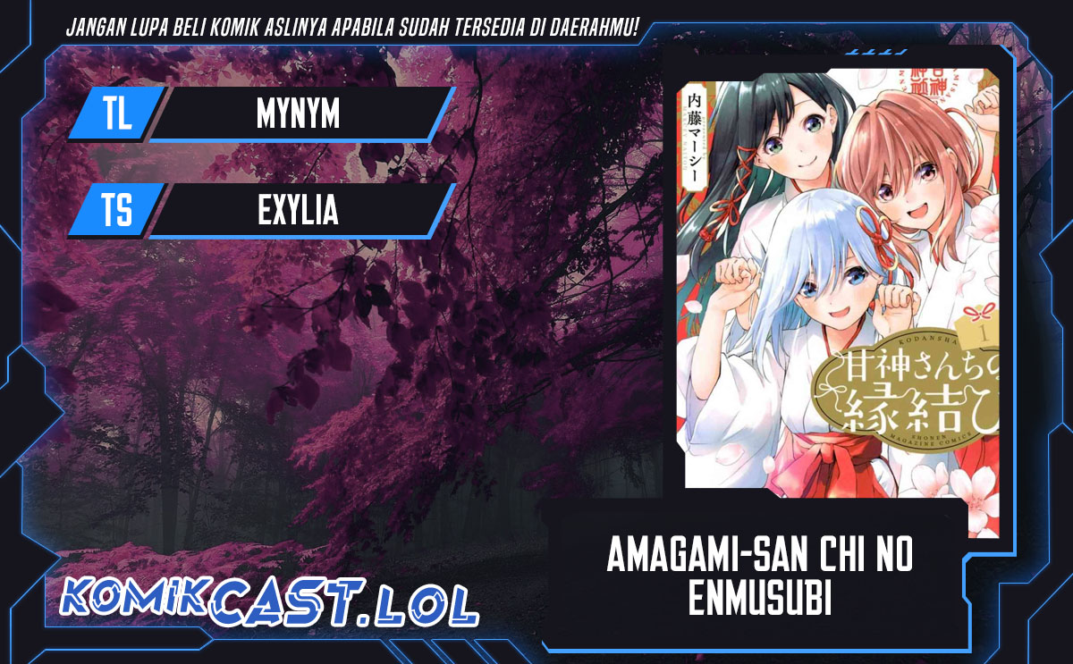 Amagami-san Chi no Enmusubi Chapter 135 Gambar 1