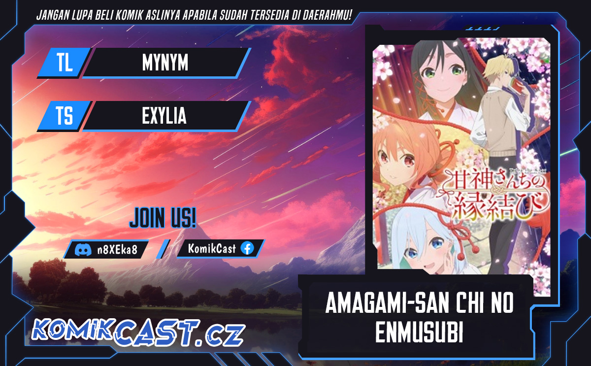 Amagami-san Chi no Enmusubi Chapter 142 Gambar 1