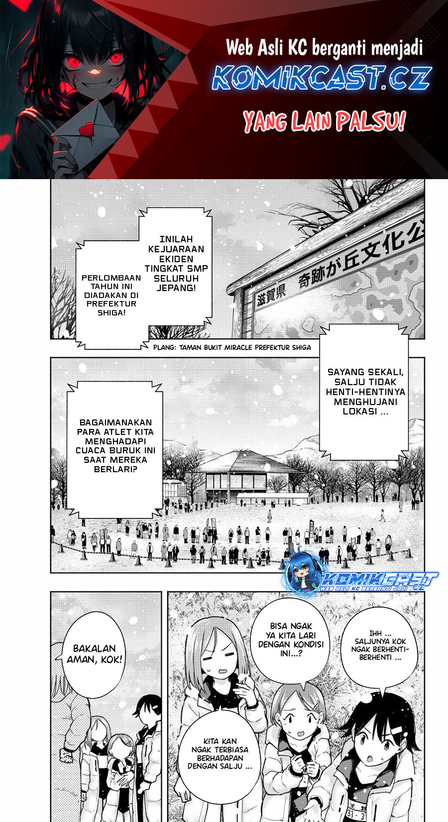 Amagami-san Chi no Enmusubi Chapter 144 Gambar 2