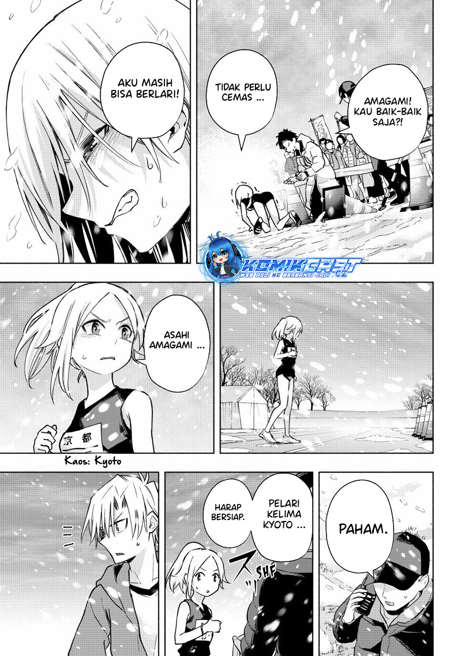 Amagami-san Chi no Enmusubi Chapter 144 Gambar 10