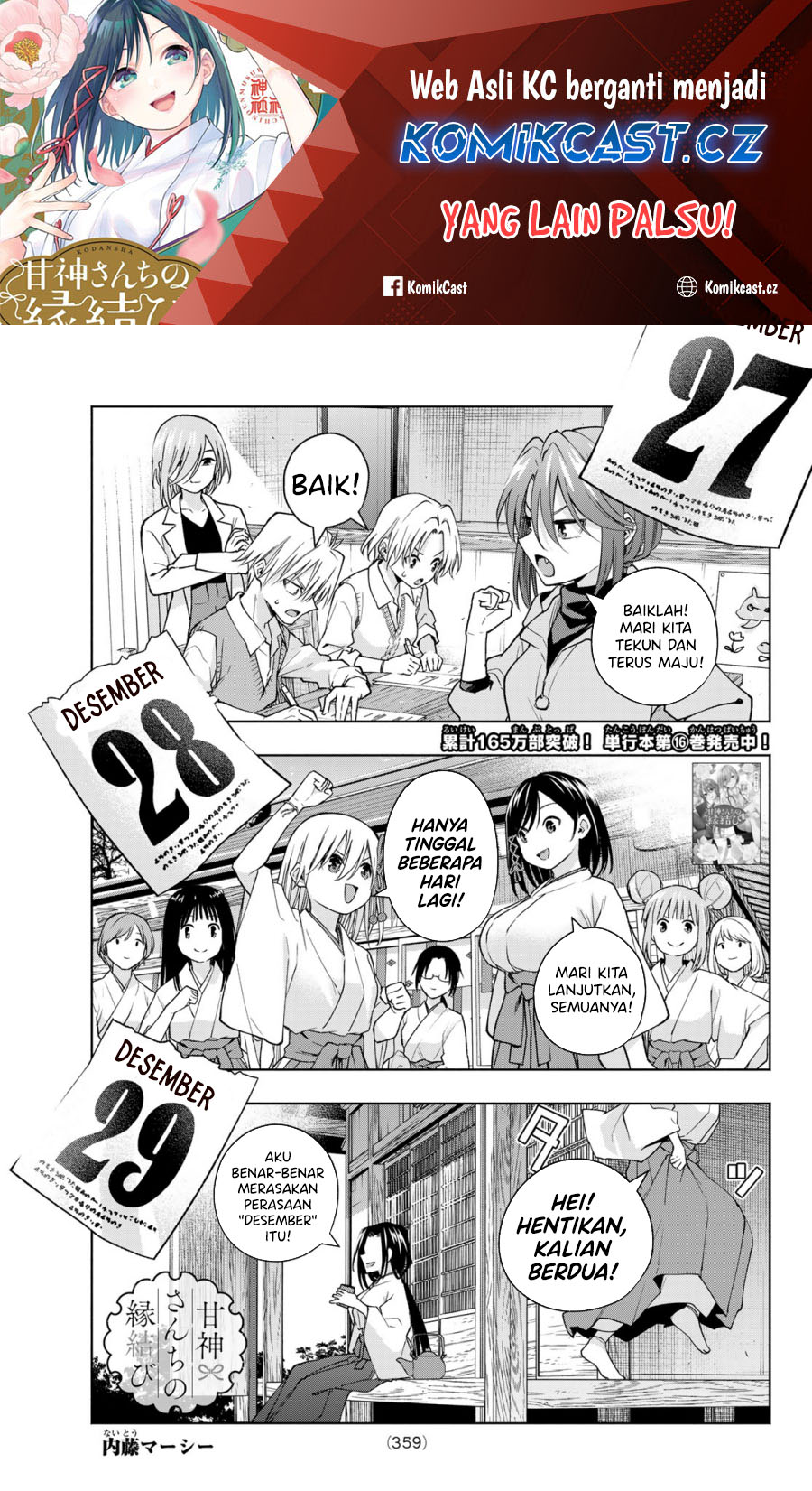 Amagami-san Chi no Enmusubi Chapter 153 Gambar 2